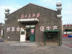-1970南湖影视基地(建设南路店)