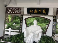-船政文化景区-罗星塔公园