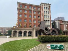 -青岛啤酒博物馆