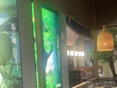 -楠火锅(仁恒梦中心店)