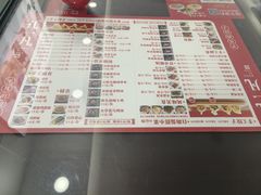-孔一凡·手工饺子(时尚明苑店)