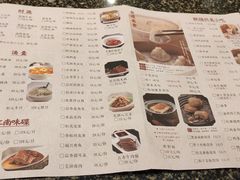 -耿福兴(凤凰美食街店)