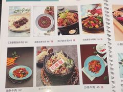 -鹿港小镇(滨北店)