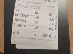 -新太二·鲜料川菜(晶耀前滩店)