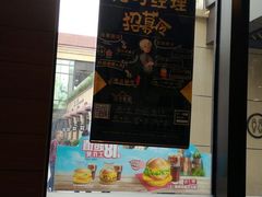 -麦当劳(长泰商业广场店)