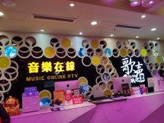 -音乐在线主题氧吧KTV(佳宁娜广场店)