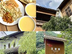 -长安炊烟庭院陕菜(七路明光路店)