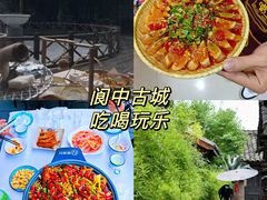 -阆辣荟餐饮(老味道8年·古城店)