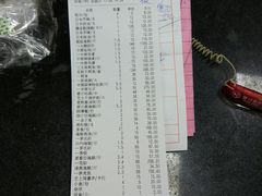 账单-盛港湾海鲜食府(黄沙店)