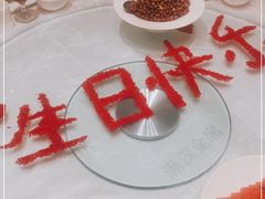 -御仙都北京菜馆·烤鸭店(双井店)