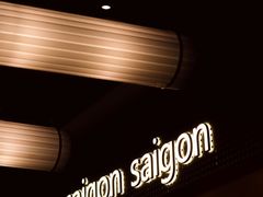 -saigon saigon | 西贡西贡(滨北店)