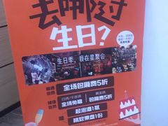 -星聚会KTV(合生汇黑金店)
