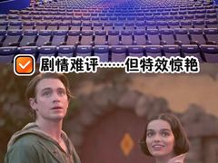 -金逸影城(荟聚IMAX激光店)