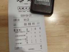 -黎一碗大碗手工面(城市立方店)