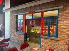 -二胖家铁锅炖大鹅(双井店)