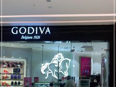 门面-GODIVA(万象城店)