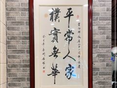 -粤·向群饭店(龙津东路总店)