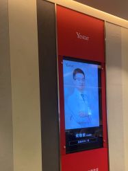 点击看大图 -Yestar艺星医疗美容医院