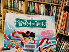 -阅读家(南海天河城店)