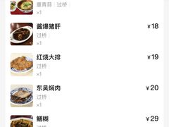 -东吴面馆(好运街店)