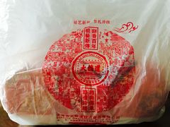 -大桥道食品(中山路店)