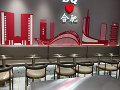 -DQ·蛋糕·冰淇淋(包河万达店)