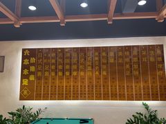 -六本木足裏(曲阜店)