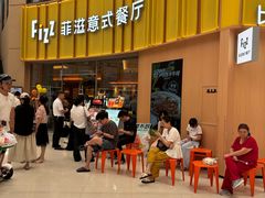 -菲滋意式餐厅(加州阳光二店)