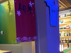 -琴寿司居酒屋(中山广场店)