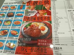 -小四喜冰室(宝体店)