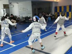 -尚剑击剑中心(铁山路馆)