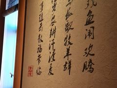 -巴盟人家·礼宴(九原店)