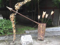-天龙八部武侠城