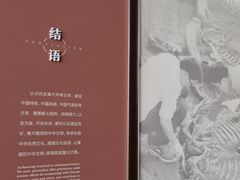 -隋唐大运河文化博物馆