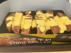 分段式芝士岩烤肉眼扒-卡朋西餐(东方广场店)