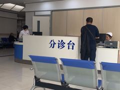 -北京市健宫医院