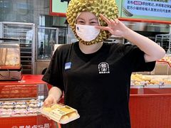 -墨茉点心局(国金街店)