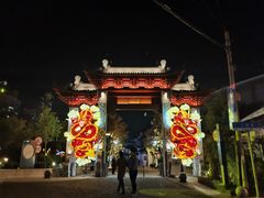 -三林塘老街