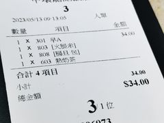 -龍記飯店