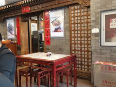 -天兴居(鲜鱼口街店)