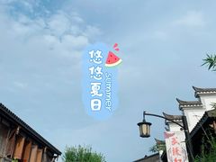 -大小河街