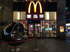 门面-麦当劳(阳朔益田西街店)