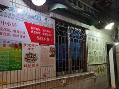-华哥新鲜猪精品美食