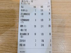 -202特色排档(五缘湾店)