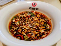 蛙哈哈蘸汁-老佛爷炭火蛙锅直营(清滨路总店)