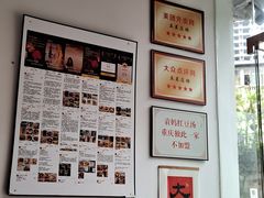 -袁妈红豆汤(重庆总店)