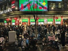 -沸炉重庆老火锅(军事博物馆店)