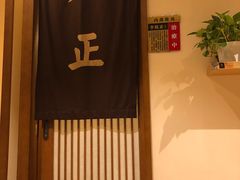 -正安中医(广渠店)
