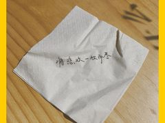 -杯欢制茶(三里屯店)