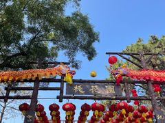 -广州莲花山旅游区